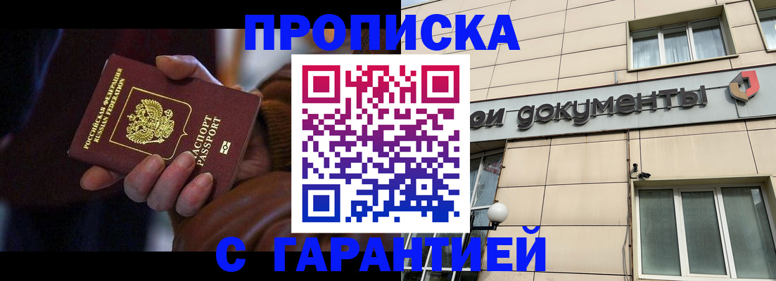 миграционный учет в Вязниках